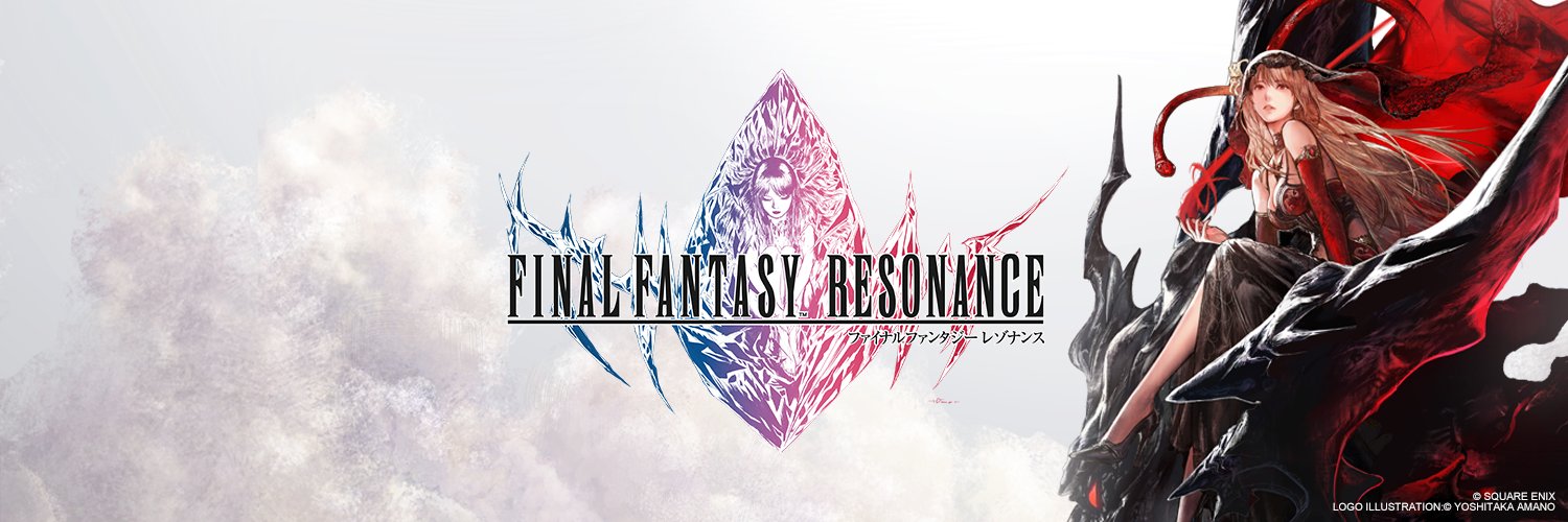 ファイナルファンタジー レゾナンス公式's banner