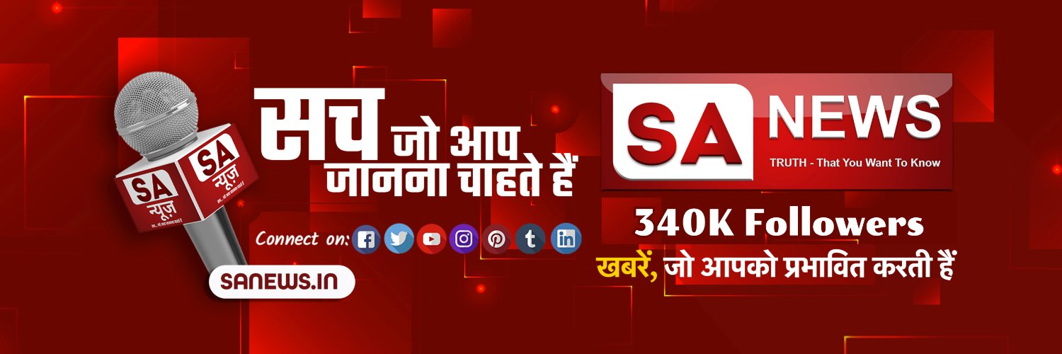 SA News Channel's banner