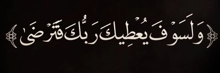 OSAMAH's banner