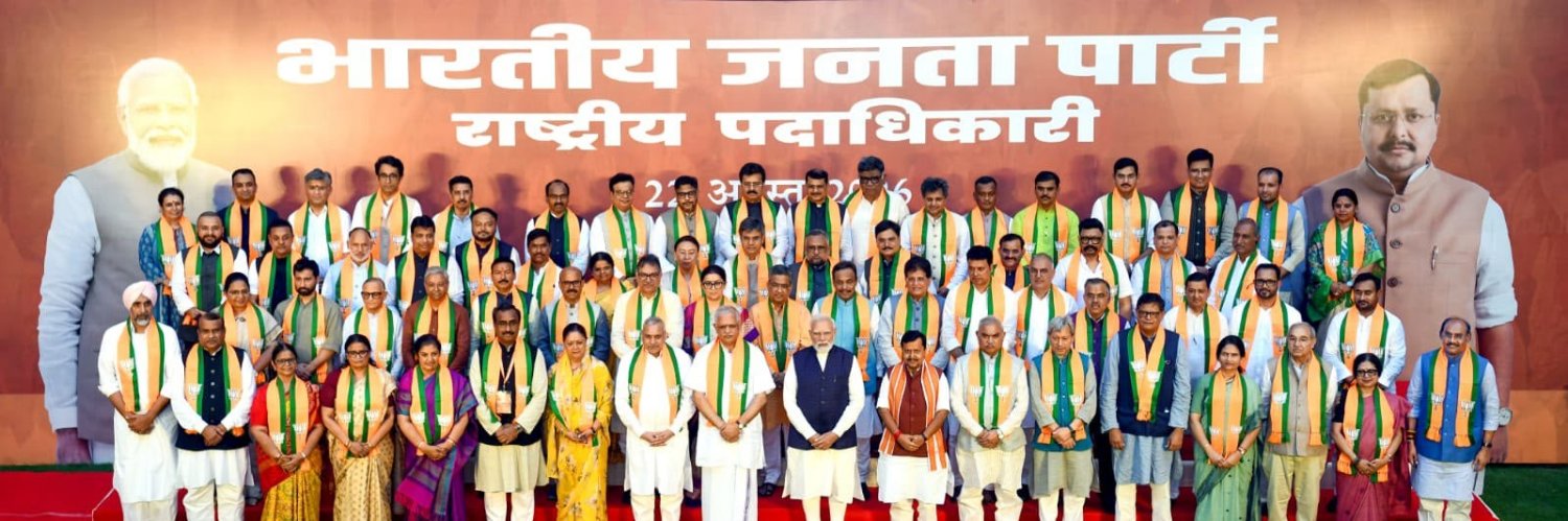 Rohan Gupta's banner