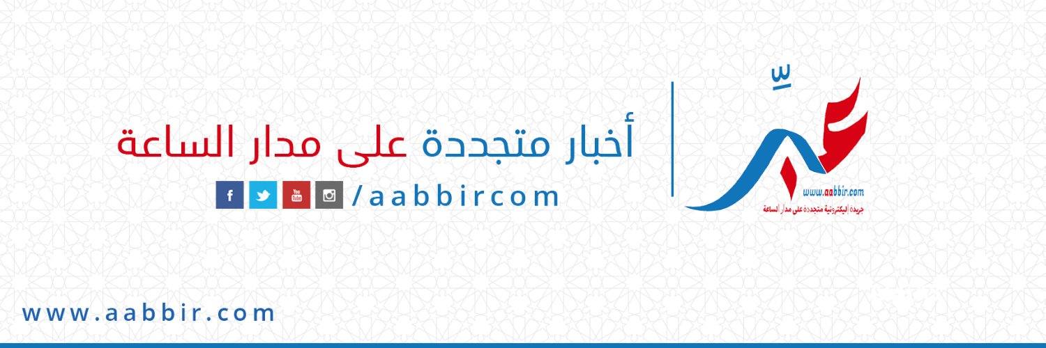 aabbir.com's banner