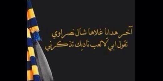 ماجد بن عبدالمحسن's banner