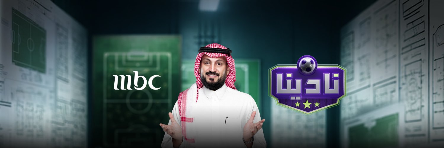 عبدالرحمن الحميدي's banner
