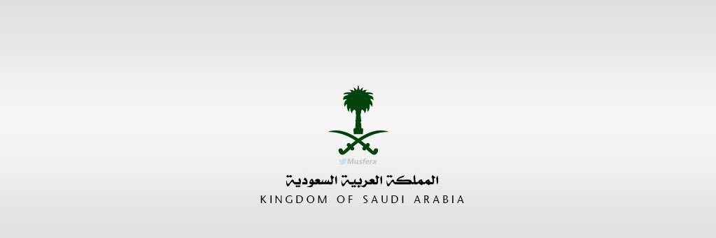 سامي العرفج's banner