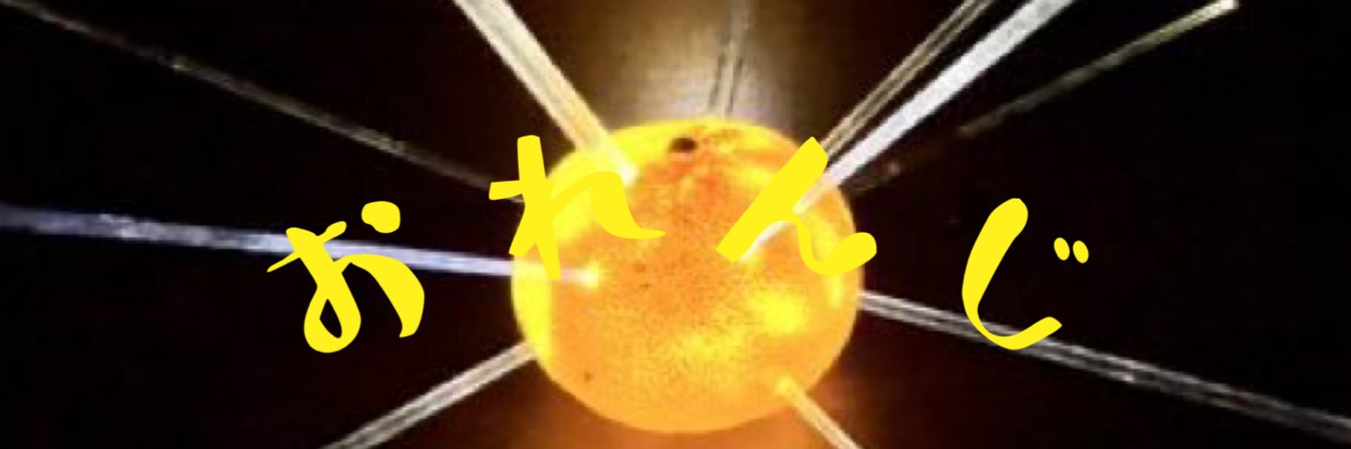 ルシア's banner