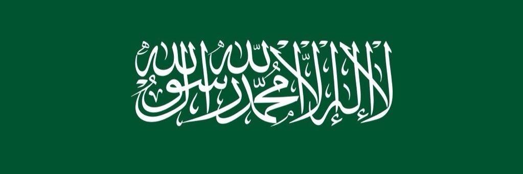 ABDULLAH🇸🇦's banner
