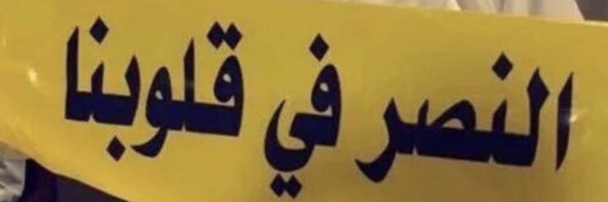 أبو فارس(العلَّامة) وفقه الله لرضاه's banner