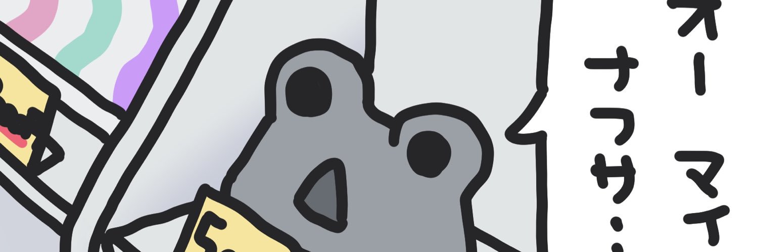 はゆ茶／葉山柚希's banner
