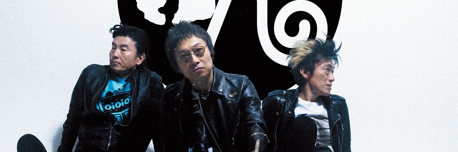 JUN SKY WALKER(S)'s banner