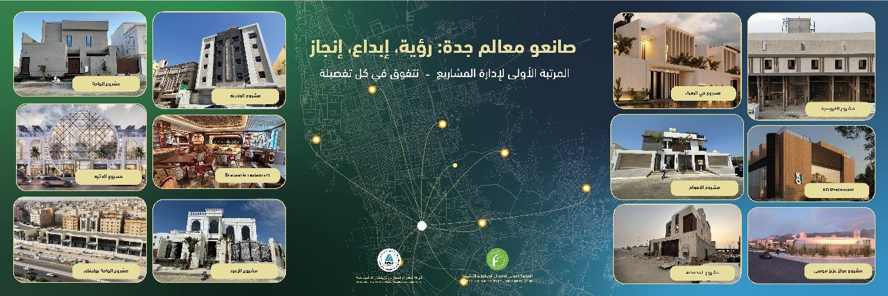 ‏المـرتبة الأولى لإدارة المـشاريع's banner