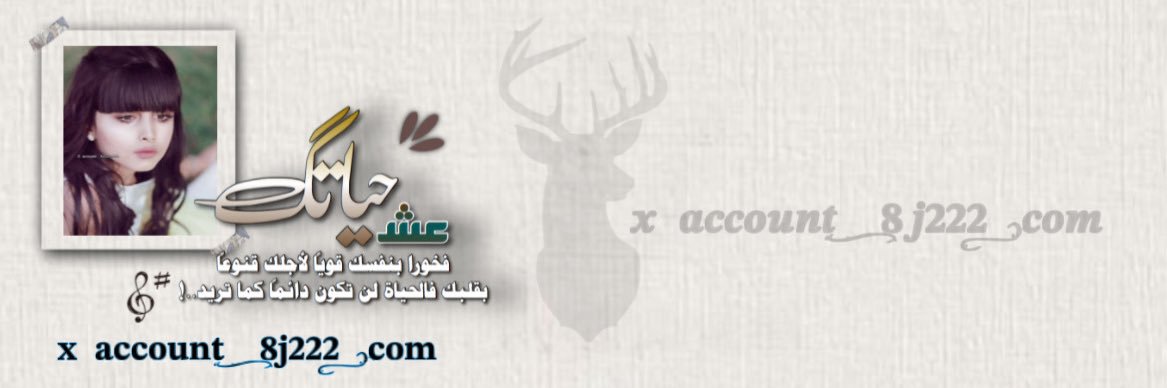 ᷂القمري┊𓃴𓍯‏'s banner