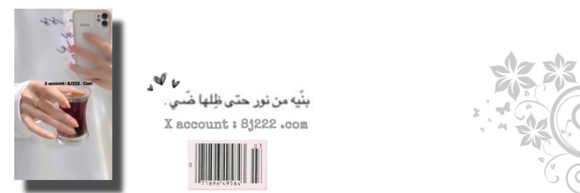 ᷂القمري┊𓃴𓍯‏'s banner
