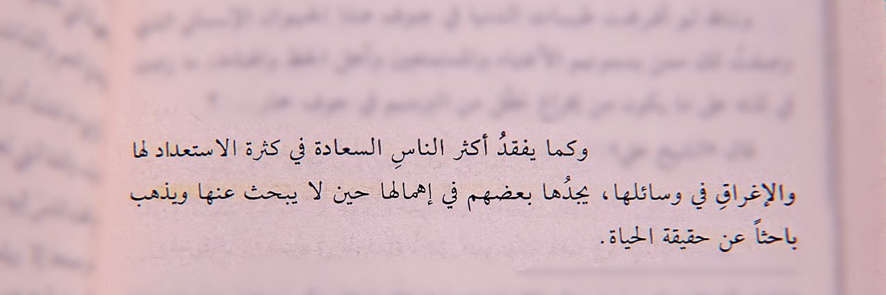 عبيد الظاهري's banner