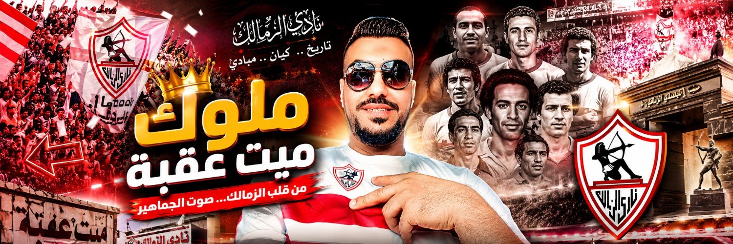 ahmed sallam's banner