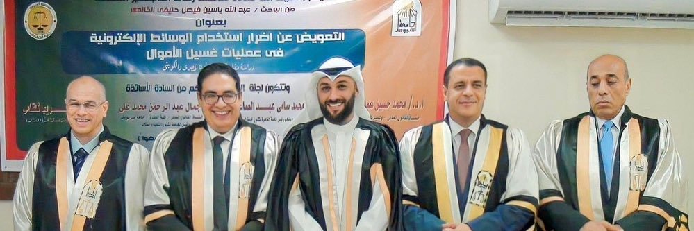 المحامي عبدالله ياسين الخالدي's banner