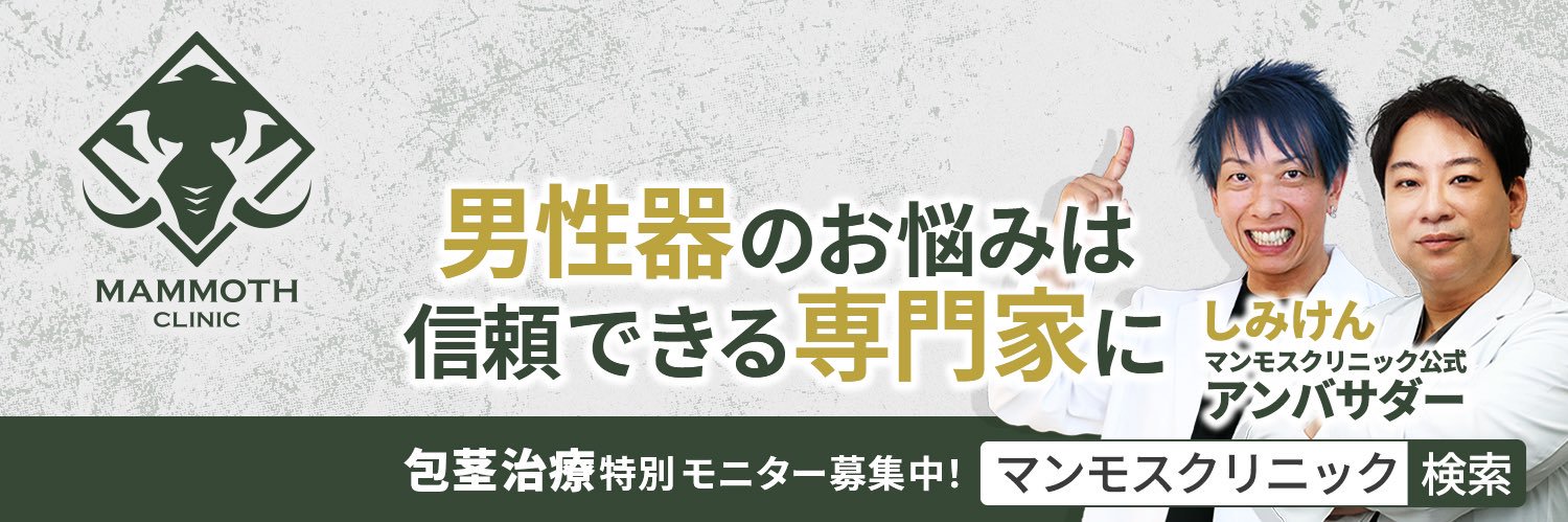 AV男爵しみけん's banner