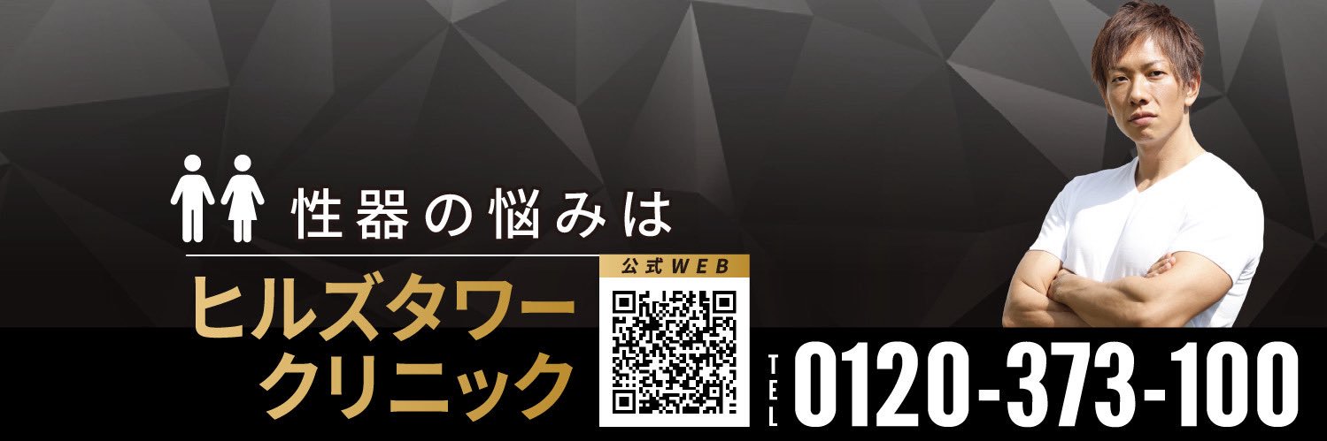 AV男爵しみけん's banner