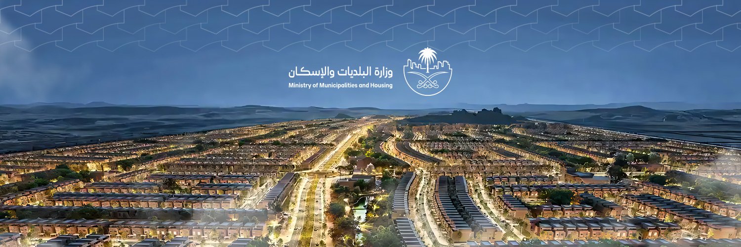 ماجد الحقيل's banner