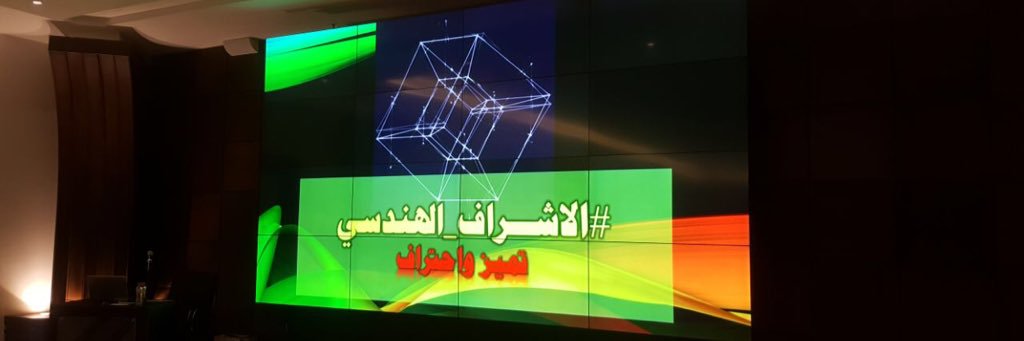 م. علي عبد الواحـــد's banner