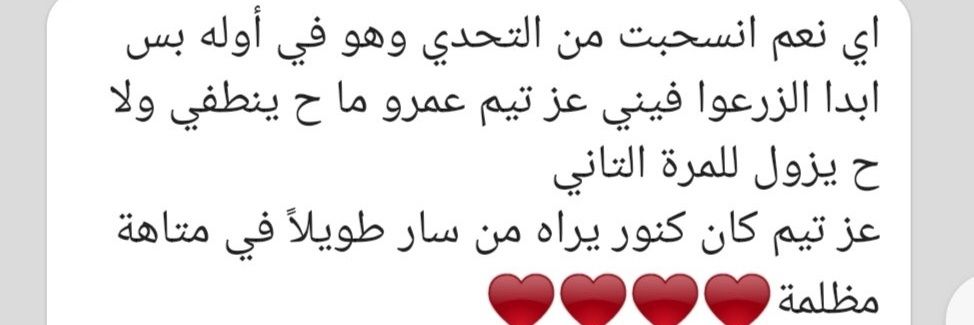 محمد عز's banner