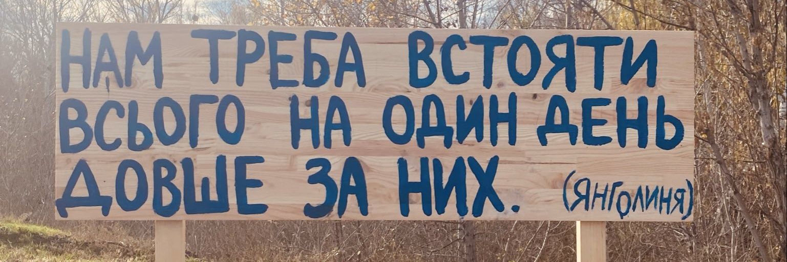 Син Шахтаря's banner