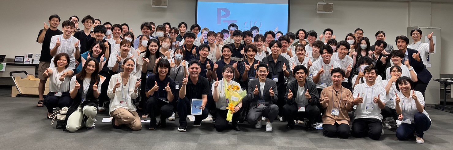 日本理学療法学生協会's banner