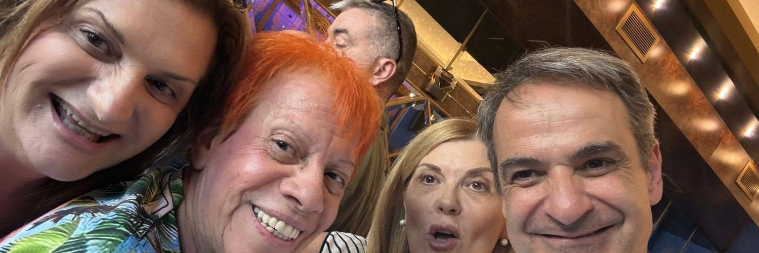 Καλησπέρα Πόρνες's banner