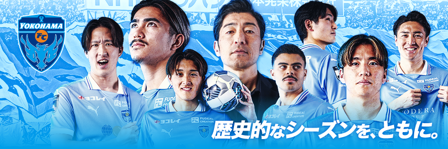 横浜FC【公式】's banner