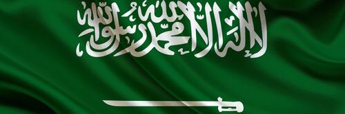 د. إبراهيم المقحم Ibrahim Almughim's banner