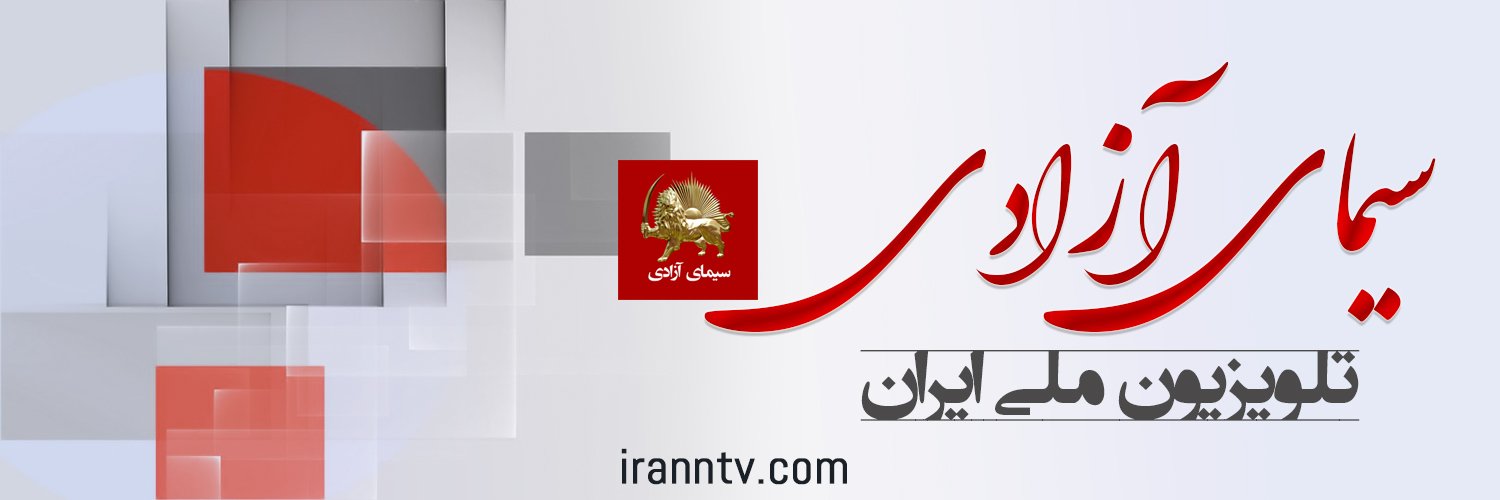 Simay Azadi's banner