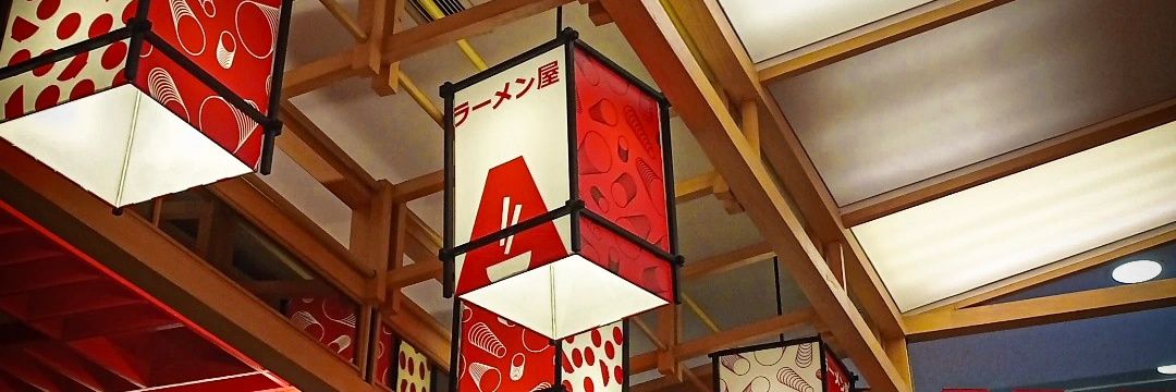 alfan's banner