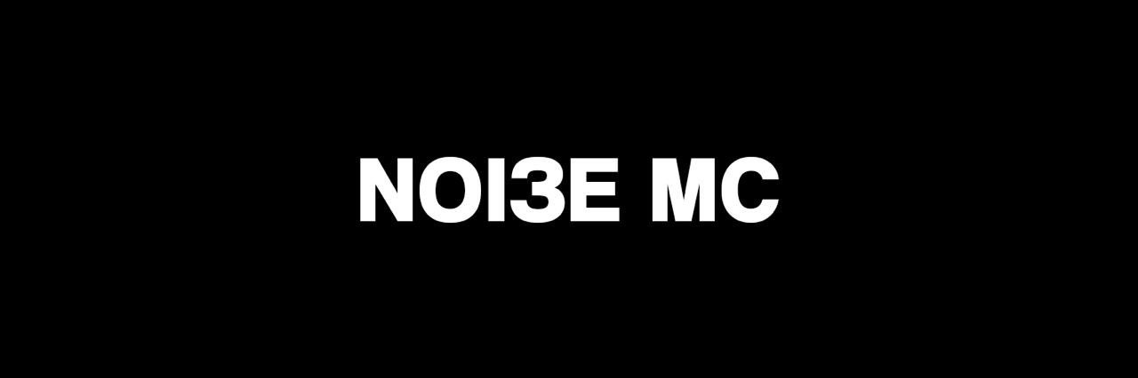 Noize MC's banner