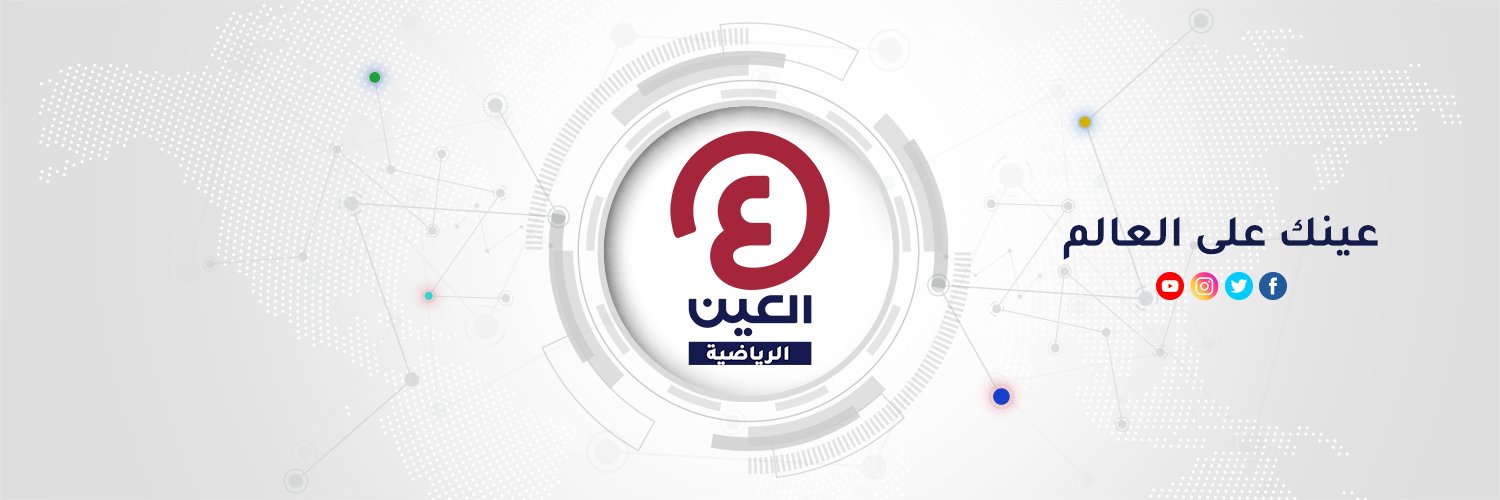 العين الرياضية's banner
