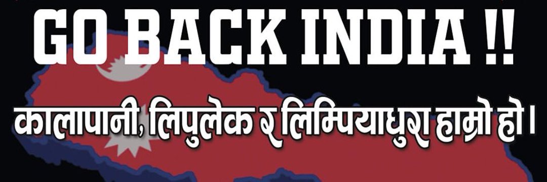 तितेकरेली👁️🕊️👁️🇳🇵's banner