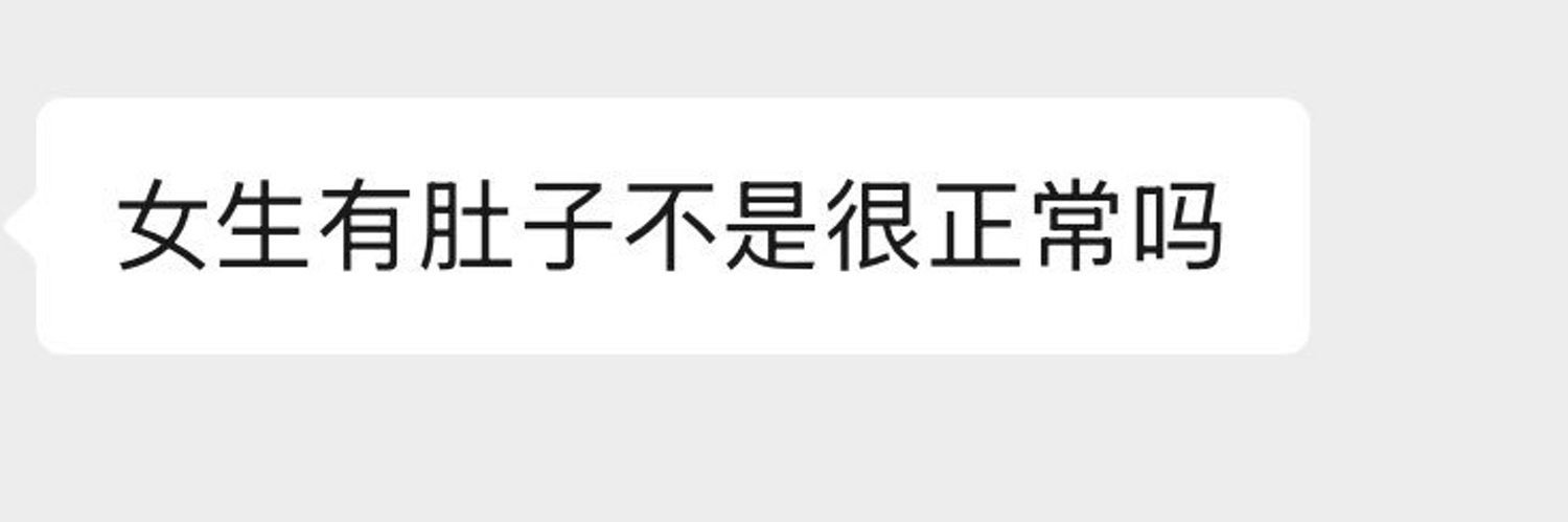 茄子mint.'s banner