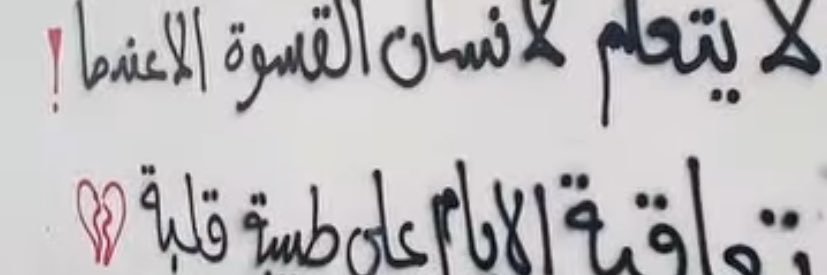 ALGADDAFI's banner