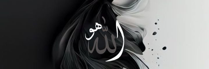 Ahmad's banner