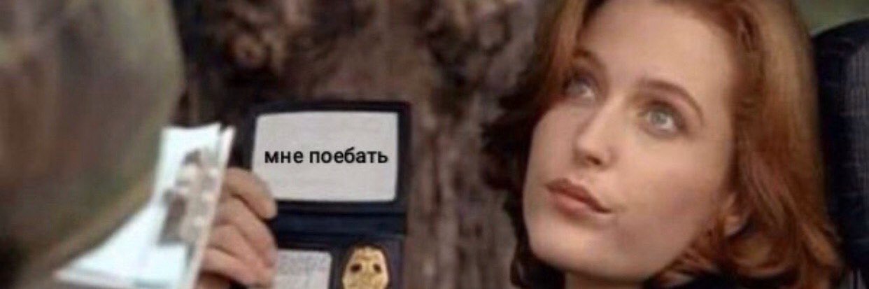 Я думала СОВА 🦉's banner