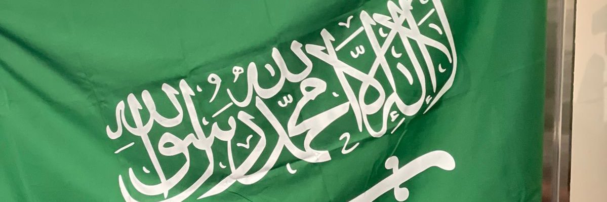 أبويوسف's banner