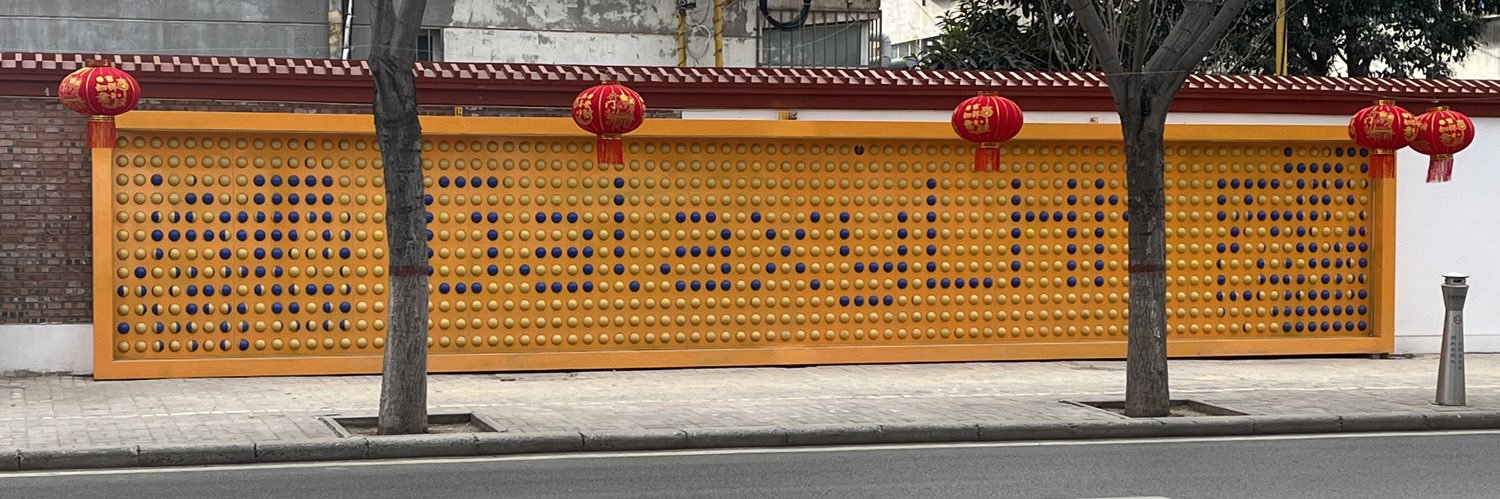 灵汉#Galaxy's banner