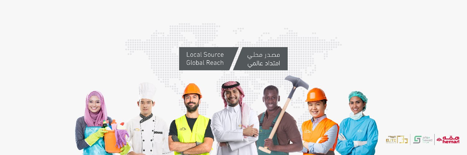 شركة الموارد للقوى البشرية's banner