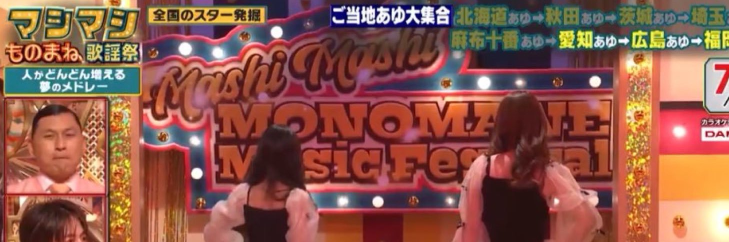 榊原ねね(ねねとよっち)'s banner