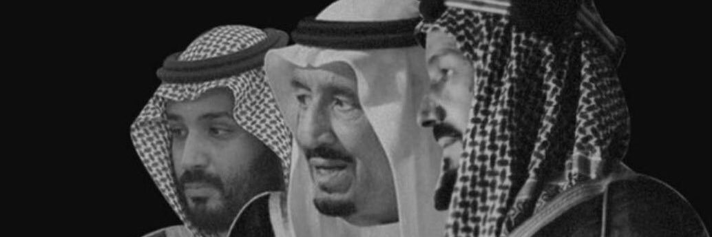 عبدالرحمن الجاسر's banner