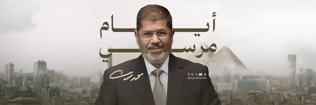 بنت مصر الحرة's banner