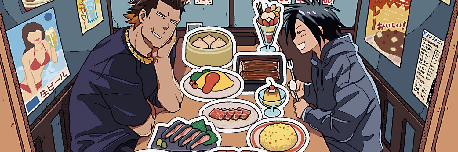 沖バナ（おもふら）'s banner