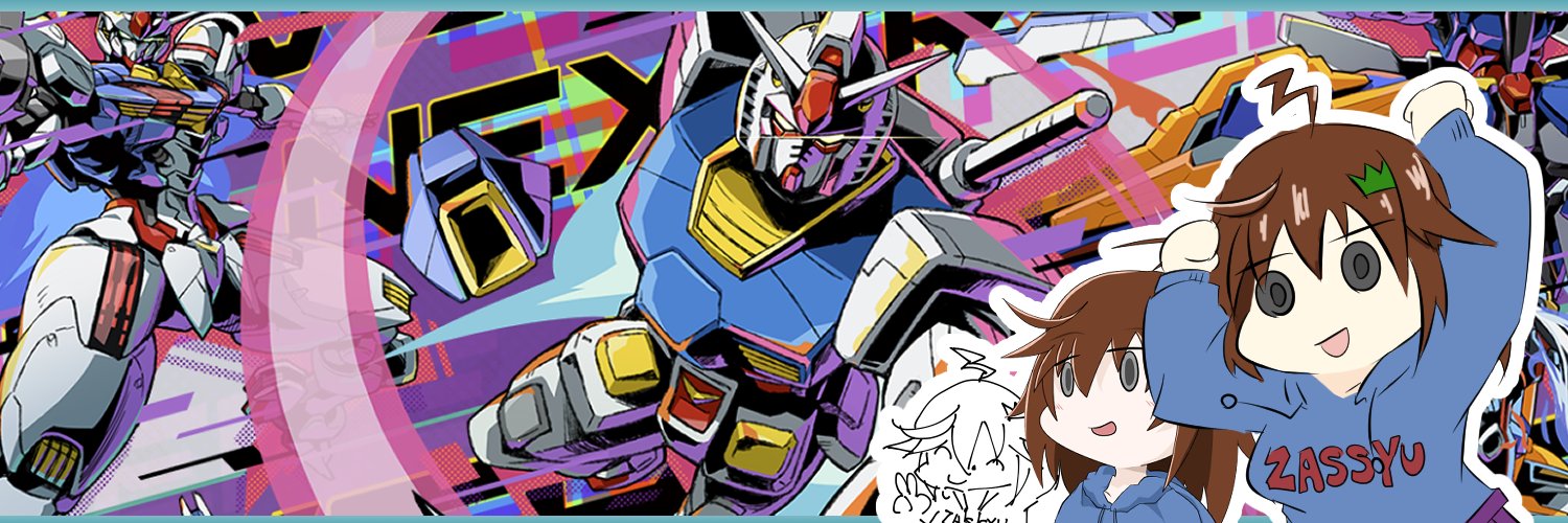 雑種's banner