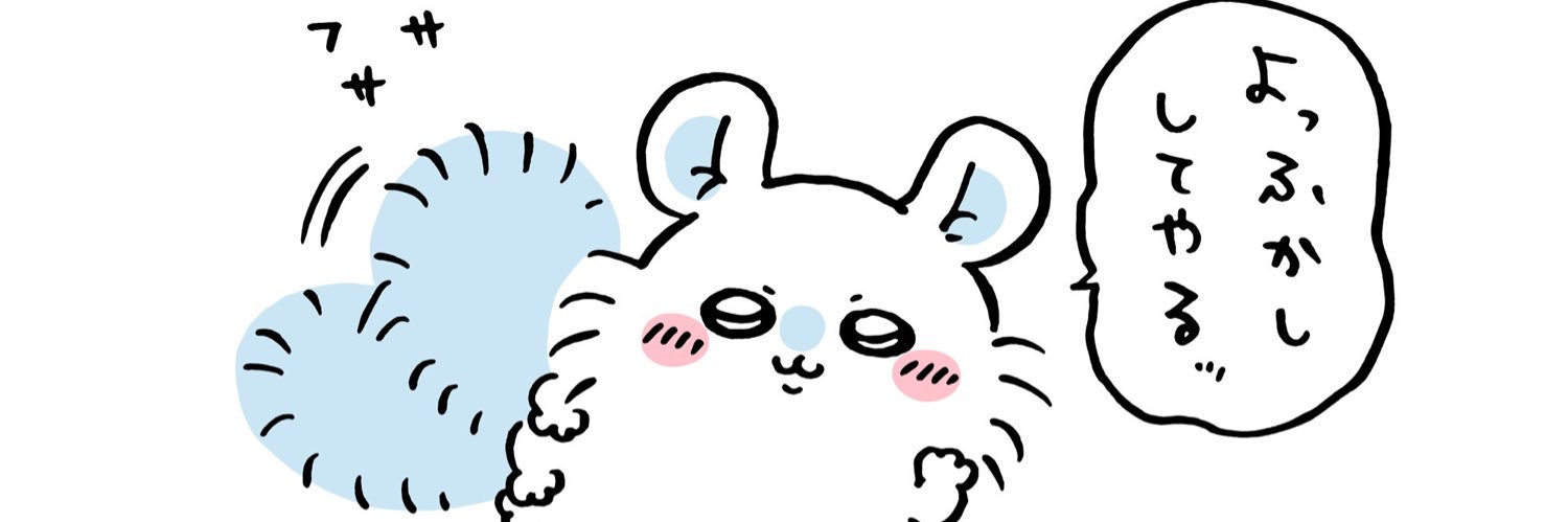 こころ🥩ラキュン毎日営業中❣️'s banner