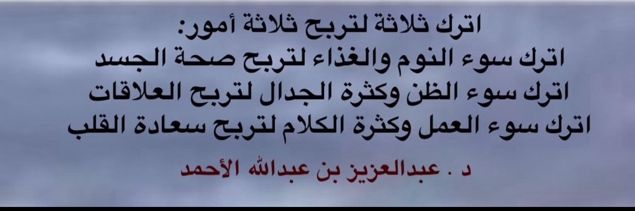 د.عبدالعزيز الأحمد's banner
