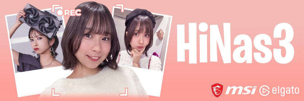 HiNas3's banner