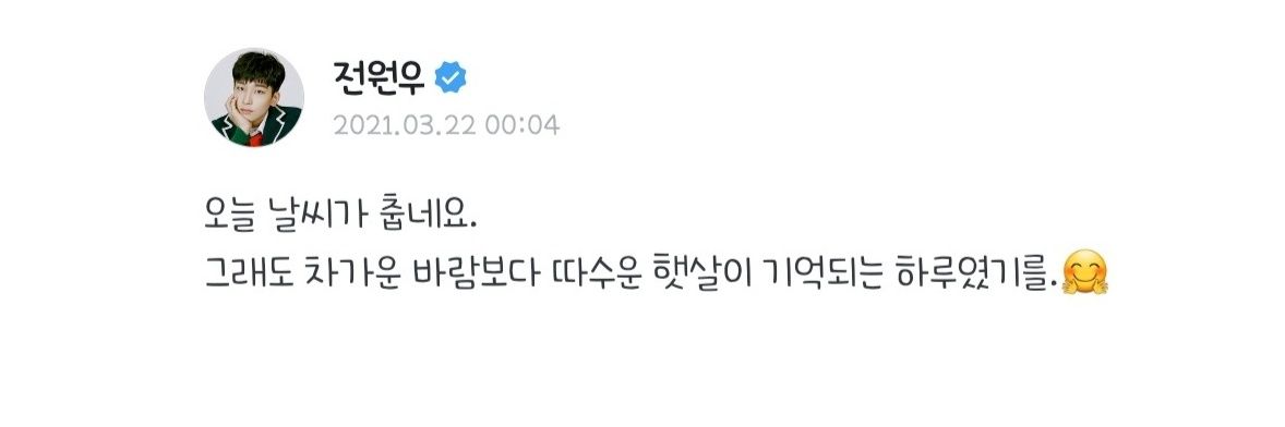 햇살 - ̗̀( ˶'ᵕ'˶) ̖́-'s banner
